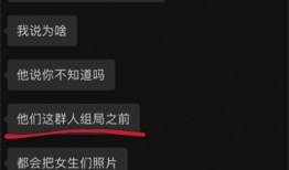 黑料网网曝门 潜规则是什么意思网络用语,潜规则背后的真实含义